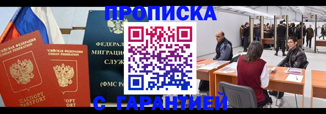 регистрация для школы в Екатеринбурге